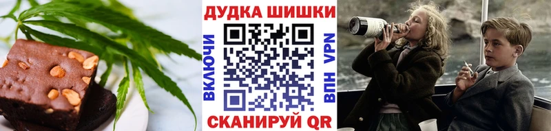 Купить Кумертау Печенье с ТГК конопля