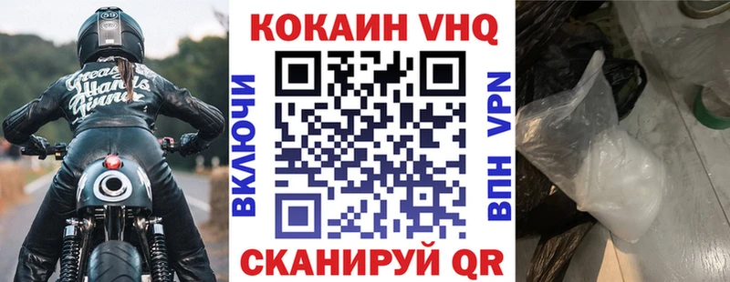 КОКАИН 98% Купить где Кумертау
