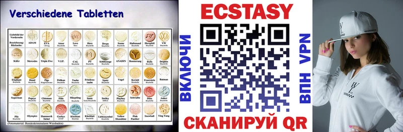 ЭКСТАЗИ TESLA  Купить где  Кумертау 