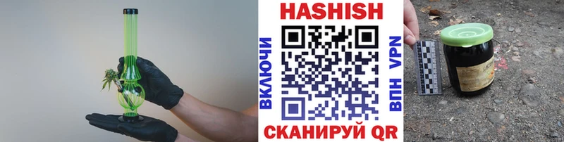 ГАШ гашик  Купить закладки  Кумертау 