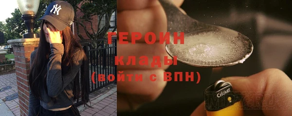 кокаин VHQ Гусиноозёрск