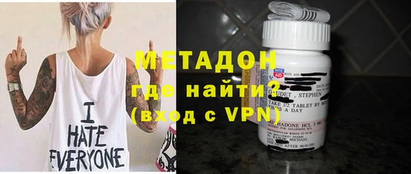 кокаин VHQ Гусиноозёрск