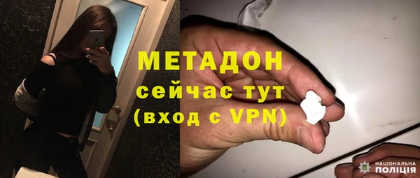 кокаин VHQ Гусиноозёрск