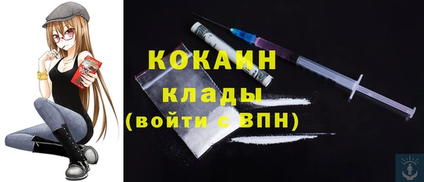 кокаин колумбия Гусев