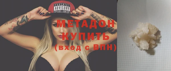 кокаин VHQ Гусиноозёрск