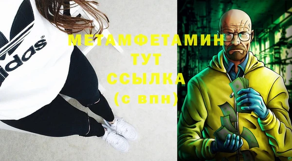 кокаин VHQ Гусиноозёрск
