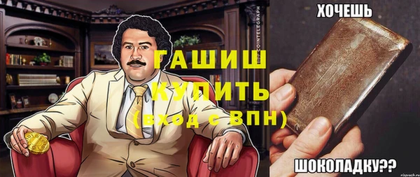 кокаин VHQ Гусиноозёрск