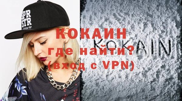 кокаин колумбия Гусев