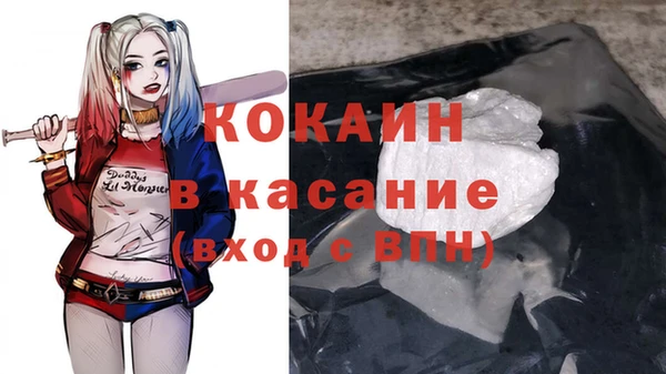 кокаин колумбия Гусев