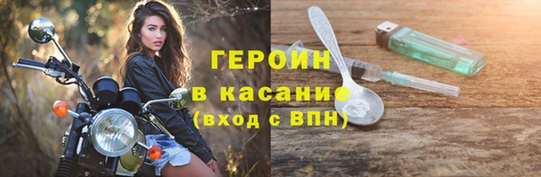 кокаин VHQ Гусиноозёрск