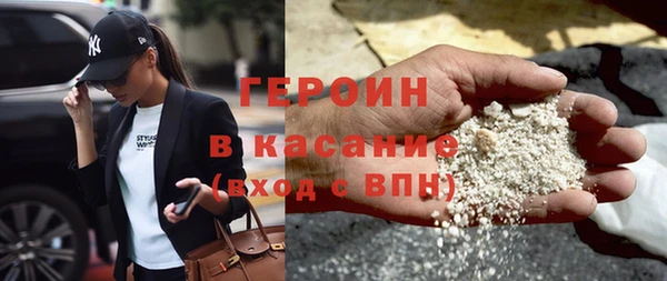 кокаин VHQ Гусиноозёрск
