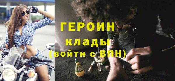 кокаин VHQ Гусиноозёрск