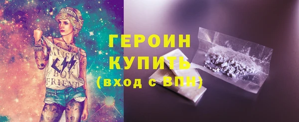 кокаин VHQ Гусиноозёрск