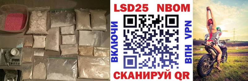 Купить закладки  Кумертау  LSD-25 экстази ecstasy 