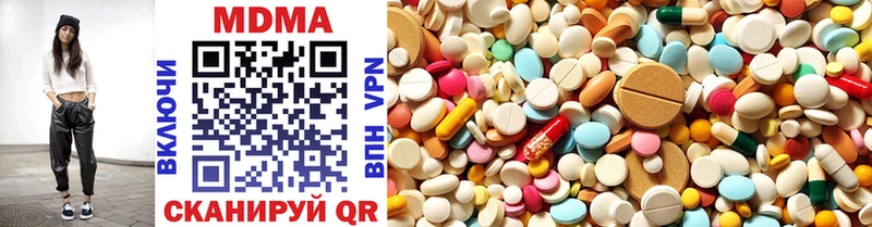 MDMA crystal  Купить где  Кумертау 
