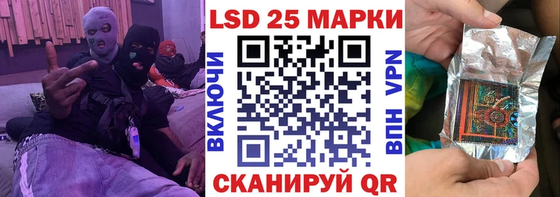 Купить где  Кумертау  Наркотические марки 1,8мг 