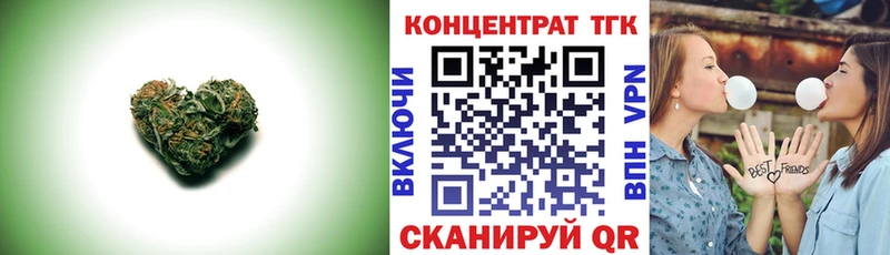 Купить  Кумертау  Дистиллят ТГК концентрат 